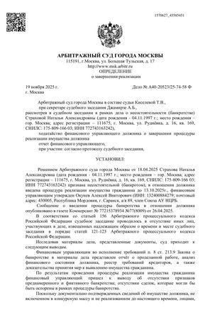 Страница 1