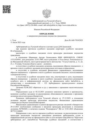 Страница 1