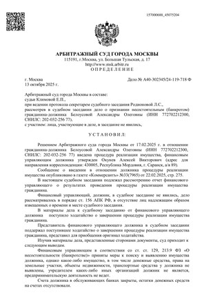 Страница 1