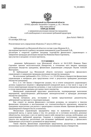Страница 1