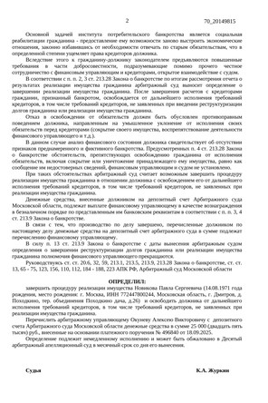 Страница 2